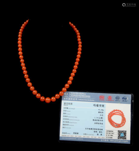 [Chinese] A Nanhong Agate Bead Necklace (with Certificate)