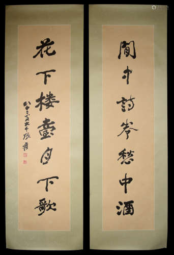 Chinese Calligraphy sealed by Zhang, Daqian