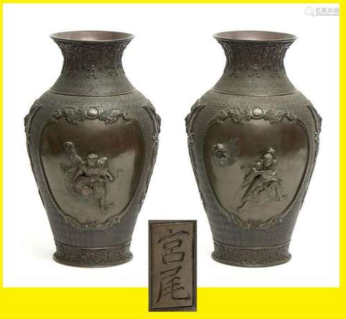 PAIRE DE VASES EN BRONZE A L’IMITATION DE JARRES H...