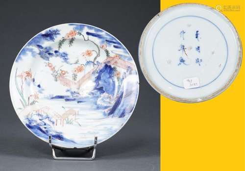 ASSIETTE EN PORCELAINE D'ARITA Japon, Epoque XVII...