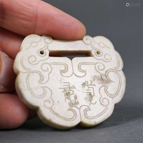 PLAQUE PENDENTIF / CADENAS / AMULETTE EN JADE NEPH...