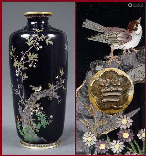 PETIT VASE ROULEAU EN EMAUX CLOISONNES SUR CUIVRE ...