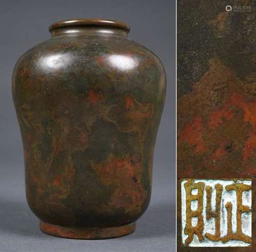 VASE EN BRONZE A PATINE MARRON AUX ACCENTS D'ORANG...