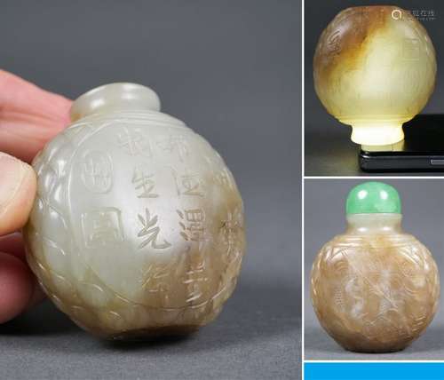 FLACON TABATIERE OVOIDE EN JADE NEPHRITE INCISEE D...