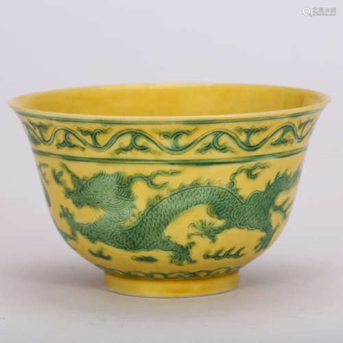 CHINESE YELLOW GROUND GREEN DRAGON BOWL