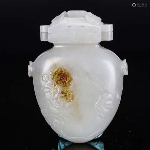 CHINESE WHITE JADE PERFUMER