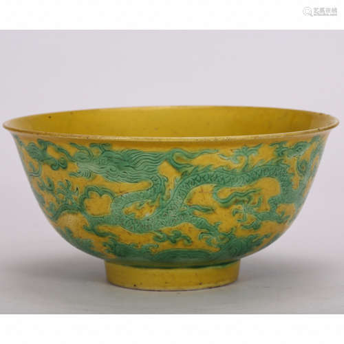 CHINESE YELLOW GROUND GREEN DRAGON BOWL