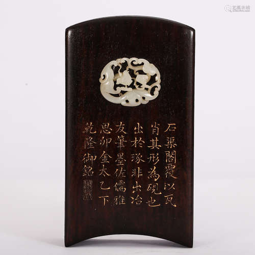 CHINESE SCHOLAR INK STONE WITH HARDWOOD BOX