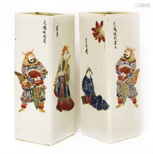 A pair of Chinese famille rose vases, 20th century, of square form, painted in wushangpu style, of ...