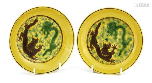 A pair of Chinese Imperial porcelain yellow ground saucer dishes, Guangxu (1875-1908), each incised ...