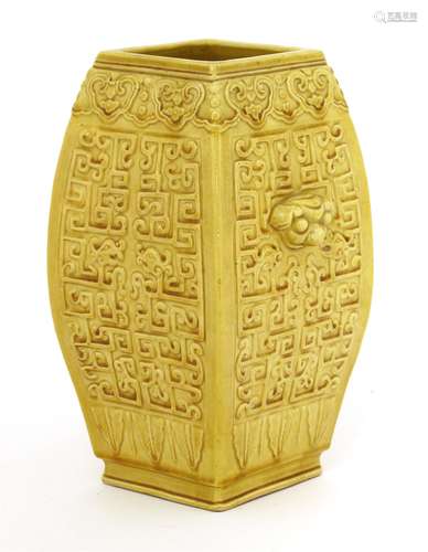 A Chinese yellow vase, 19th century, in archaic bronze form, decorated with chilong with key frets ...