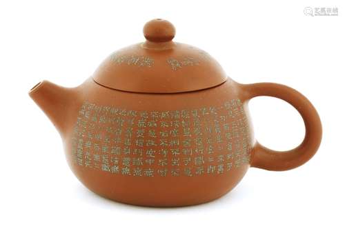 A Chinese yixing zisha teapot, 20th century, of globular form, engraved with the first volume of ...