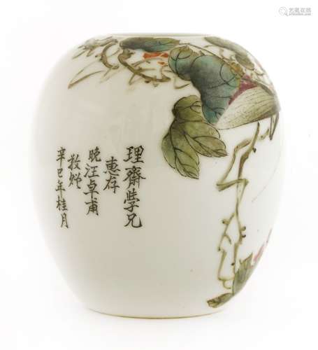 A Chinese porcelain water-pot, painted with a grasshopper on bean tendrils, inscribed and dated ...