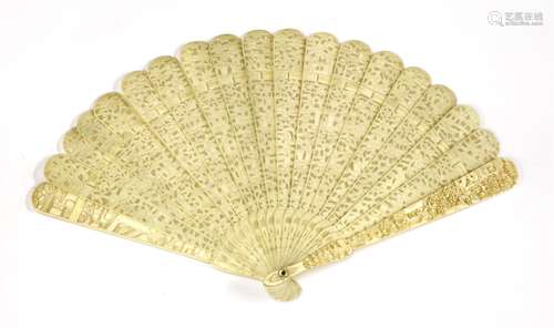 A Chinese Canton ivory brisé fan, 19th century, the leaves well carved and pierced with figures in ...