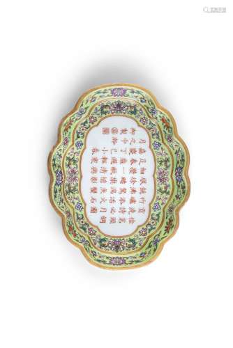 A FAMILLE ROSE DECALOBED LIME-GREEN GROUND TEA-TRAY, JIAQING MARK (1796-1820), with rounded sides