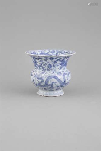 A BLUE AND WHITE 'ZHADOU', Zhengde mark (1506 - 1521), the bulbous body and wide flaring trumpet