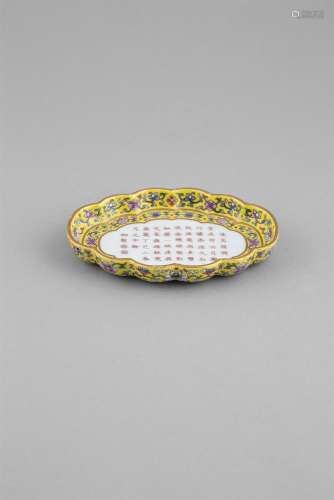 A FAMILLE ROSE DECALOBED LEMON GROUNDTEA-TRAY JIAQING MARK (1796-1820),with rounded sides and raised