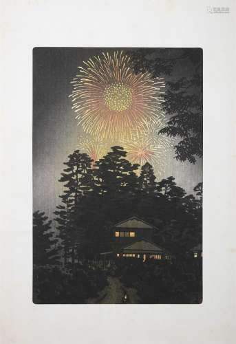 KOITSU ISHIMATA (1897- 1987)Tokoba (The Barber)Woodblock print, 35.5 x 23mSigned in red; Together
