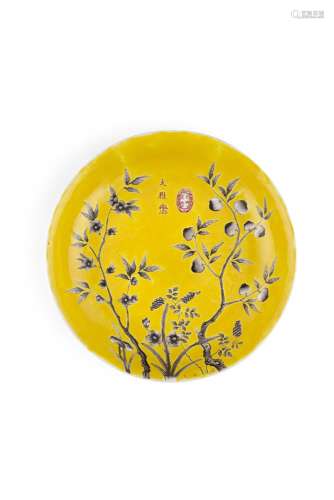 A YELLOW GROUND 'DAYAZHAI' DISH, GUANGXU (1875-1908), the shallow sides rising to a slightly everted