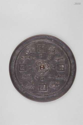 A BRONZE CIRCULAR MIRROR, Probably Ming Dynasty(1368-1644), cast with an alternating arrangement