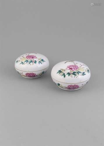A PAIR OF FAMILLE ROSE CIRCULAR BOXES AND COVERS, GUANGXU (1875-1908) of compressed globular form,