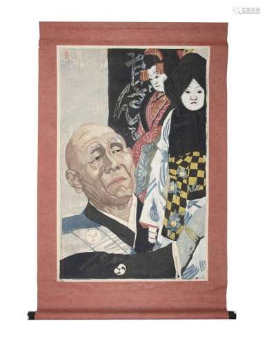 SEKINO ZYN (1914 - 1987)Puppet Master Coloured woodblock, 76 x 48cm Signed Limited edition 17/20