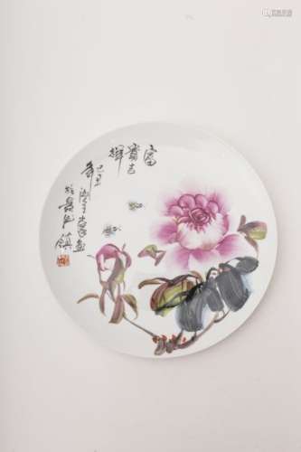 Porcelain plate China, 20th century Painted with ...