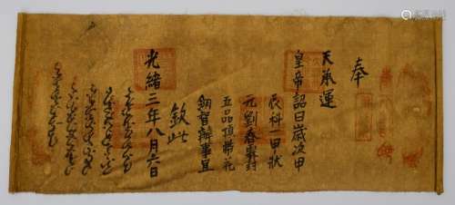 Imperial edict by Emperor Guangxu (1871 1908) On ...