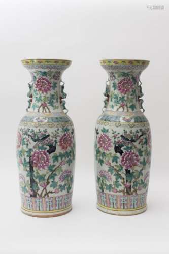 Pair of baluster vases with flared necks China, 19...