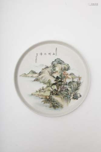 Circular platter China, 20th century Porcelain wi...