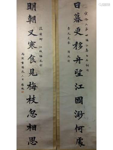 Pair of Chinese Calligraphy scrolls, hand written