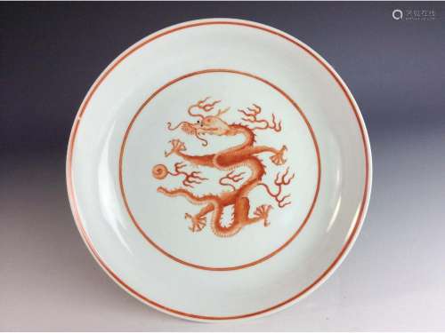 Chinese porcelain plate with iron red dragon mark on base.