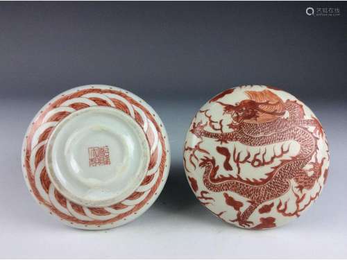 Fine Chinese porcelain box, underglazed red, marked