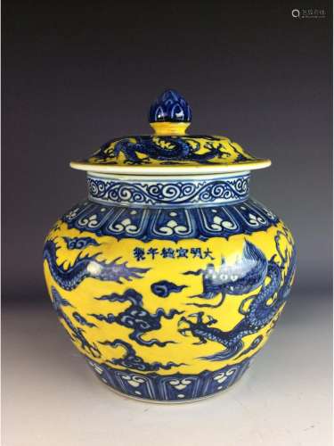 Chinese yellow glaze lidded jar with blue dragon.