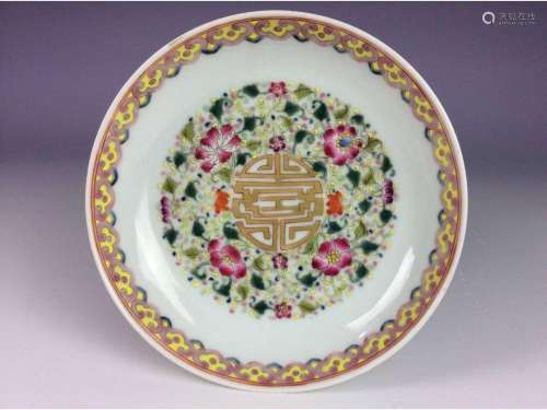 Beautiful Chinese porcelain plate, famille rose glazed, decorated, marked