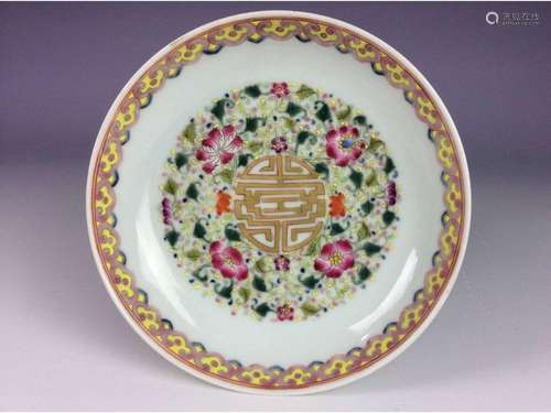 Beautiful Chinese porcelain plate, famille rose glazed, decorated, marked