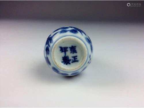 Fine Chinese porcelain vase, blue & white glaze,