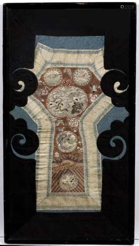 Embroidered collar Chinese, 19th Century panels of birds on a wave ground overall 40cm x 27cm