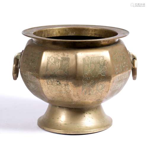 Brass octagonal planter Chinese, circa 1920 each panel with engraved fruit, flower or symbol 30cm