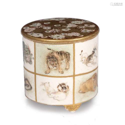 Satsuma cylindrical pot and cover Japanese, Meiji painted in panels with signs of the zodiac and