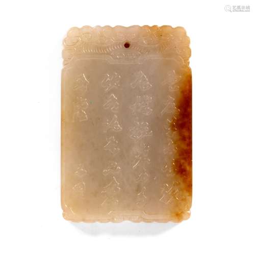 Mutton fat and rust jade rectangular pendant plaque Chinese, 18th Century with ruyi style cartouche,