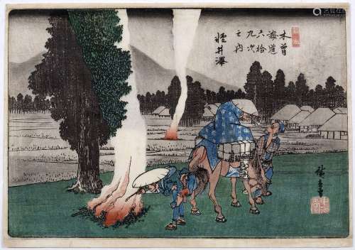 Utagawa Hiroshige (1797-1858) Japanese, 19th century from the series Sixty-nine Stations of the