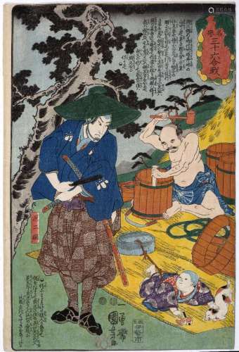 Utagawa Kuniyoshi (1798-1861) Japanese, c1848 from the Thirty-six Famous Battles series (Genji