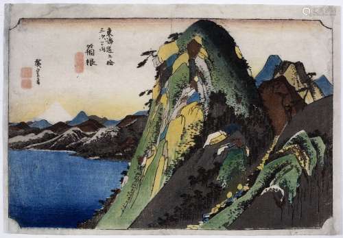 Utagawa Hiroshige (1797-1858) Japanese, c1830 from the Fifty-Three Stations of the Tokaido Road