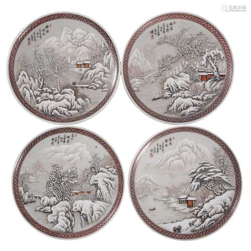 Set of four plates Chinese, Republic Period painted with lake and mountains scenes in winter, with