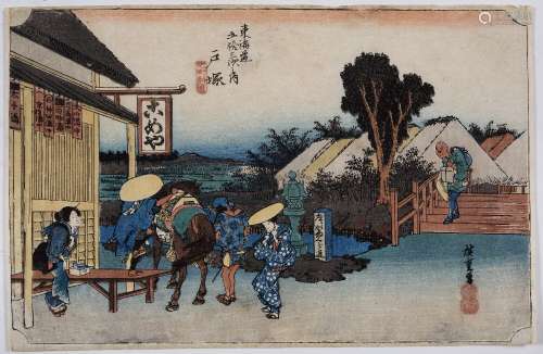 Utagawa Hiroshige (1797-1858) Japanese, 19th century from the series Fifty-three Stations of the