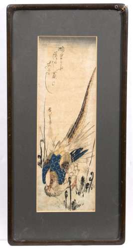 Four colour woodblock prints Japanese, 19th century Utagawa Hiroshige, golden pheasant, and three