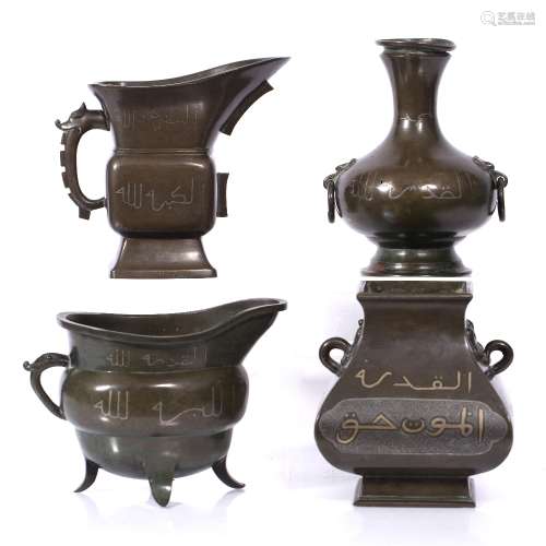 Group of four bronze and inlaid pieces Chinese, 19th Century made for the Persian market including a