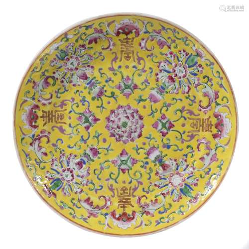 Yellow ground plate Chinese, circa 1900 peony and bat designs with longlife symbols 25cm