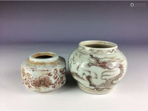 A set of two pieces Chinese under glaze red pots.